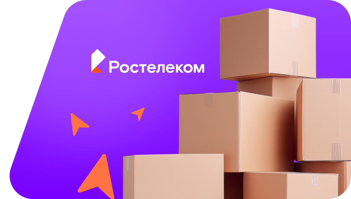 Переезд в новую квартирув&nbsp;деревня Павлушкино (Чувашская Республика)